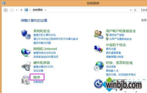 解決Windows 7控制面板中缺少I(mǎi)nternet信息服務(wù)(IIS)管理器的方法詳解