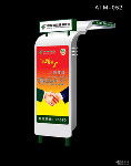致萬(wàn)鑫宿遷市廣告制品廠的留言詢價(jià)函