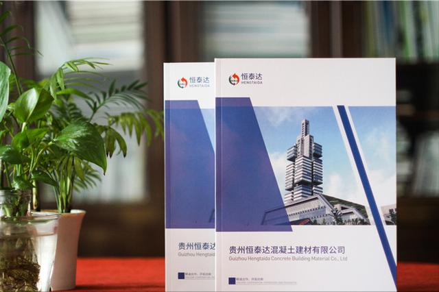 傳承與創(chuàng)新 老字號企業(yè)畫冊設計與品牌形象的戰(zhàn)略升級